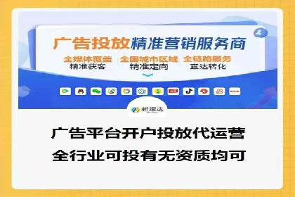 信息流广告的创意与执行——XX品牌成功案例